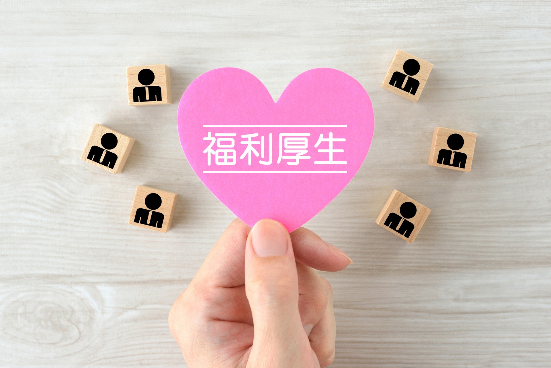 倉吉市